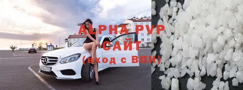 наркотики  Энгельс  Alpha PVP крисы CK 