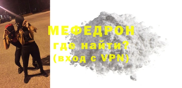 мефедрон VHQ Волосово