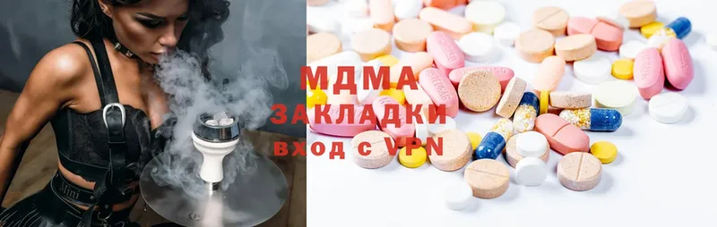 дарк нет формула  Энгельс  MDMA молли 